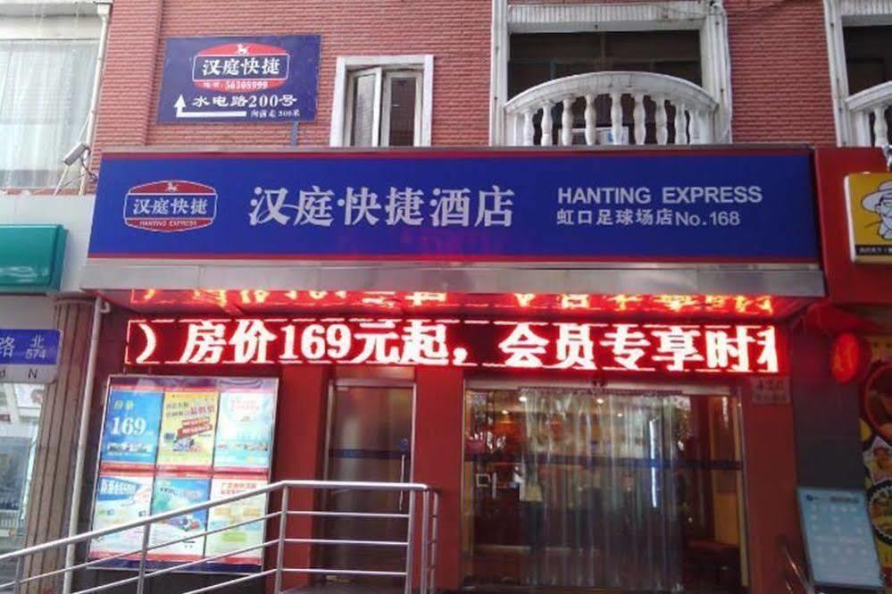 Hanting Hotel Shanghai Hongkou Football Stadium Exteriör bild
